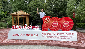 尋找紅色印記 致敬建黨百年|科瑞特開(kāi)展“從心出發(fā) 踐行致遠(yuǎn)”主題黨日活動(dòng)