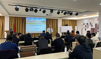 齊心協(xié)力 共創(chuàng)共贏|2021年第一季度銷售會(huì)議報(bào)道