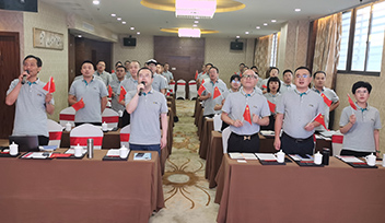 重走革命路 闊步新征程|科瑞特半年度銷售會(huì)議報(bào)道