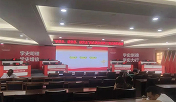 西店鎮(zhèn)企業(yè)職工黨史知識(shí)競(jìng)賽 | 榮獲集體  三等獎(jiǎng) 個(gè)人二等獎(jiǎng)