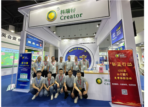 攜手共進(jìn) 讓夢(mèng)成真|第二十界中國畜牧業(yè)博覽會(huì)