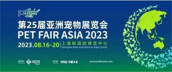 科瑞特與您相約第二十五屆亞洲寵物展！