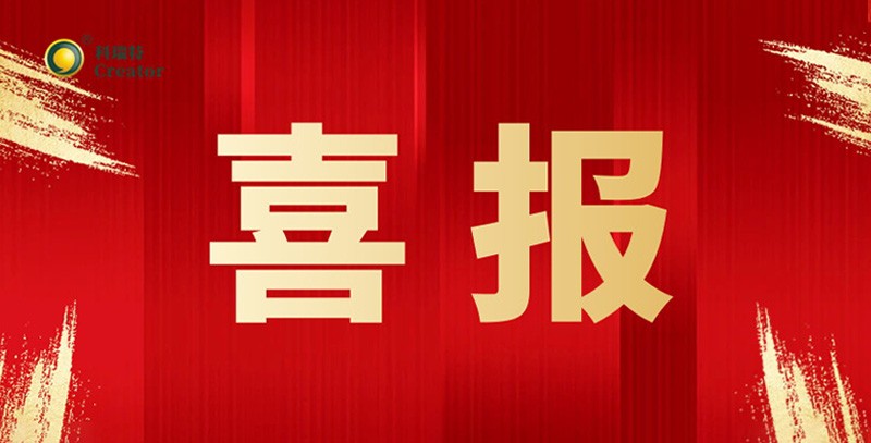 喜報(bào) | 科瑞特藥業(yè)獲批國(guó)家二類新獸藥：氟雷拉納滴劑（犬用、貓用）國(guó)內(nèi)首批