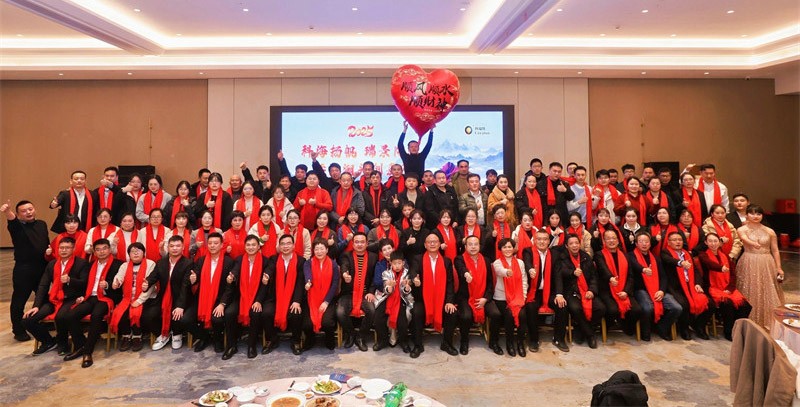 科海揚(yáng)帆 瑞景同輝 特立潮頭創(chuàng)嘉年|2025科瑞特年終盛典圓滿結(jié)束！